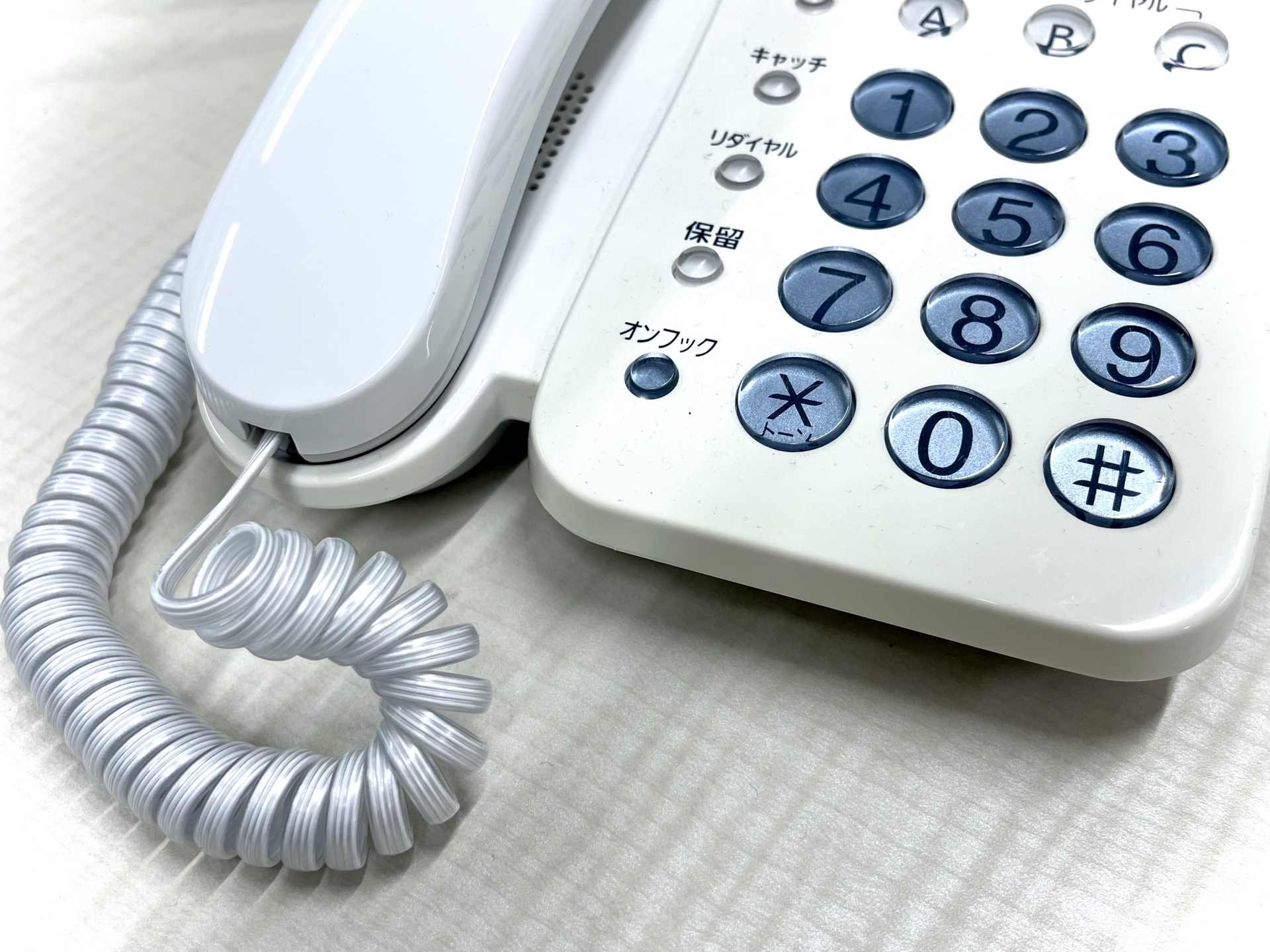 固定電話 必要 固定電話 解約 固定電話 メリット デメリット 固定電話 営業電話固定電話 見直し